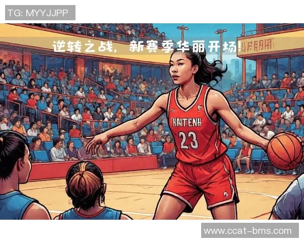 2016年中国女篮精彩对决录像回顾与分析，重温巾帼英雄的拼搏精神与团队合作