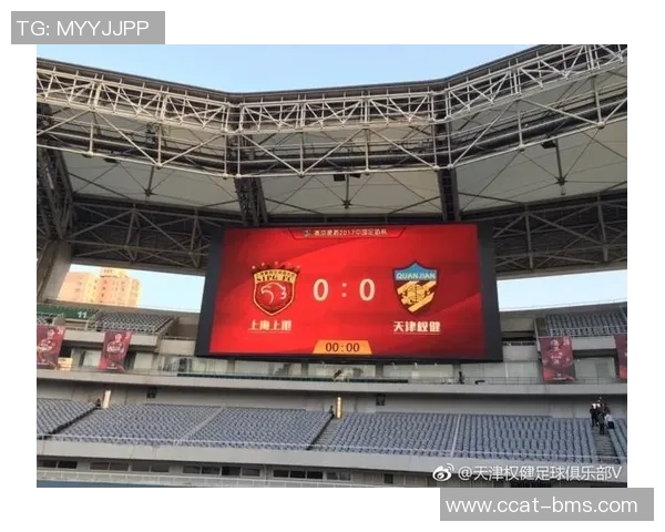 足协杯权健与上港对决分析及比赛前瞻策略探讨 足协杯权健与上港对决分析及比赛前瞻策略探讨