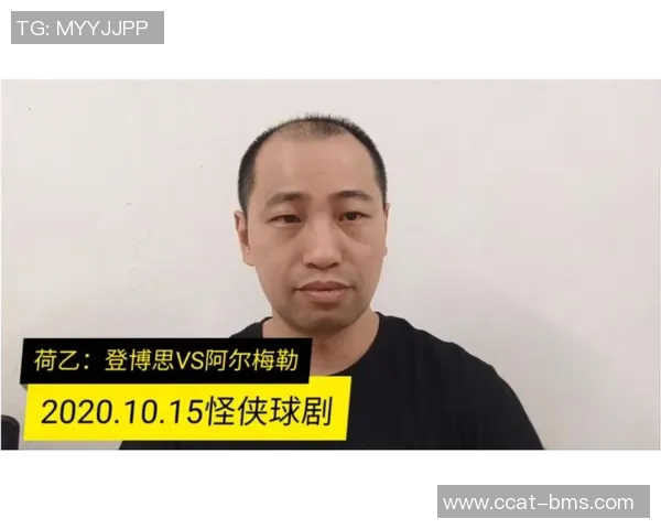 登博思与阿尔梅勒对决前瞻及比分预测分析助你掌握比赛动态