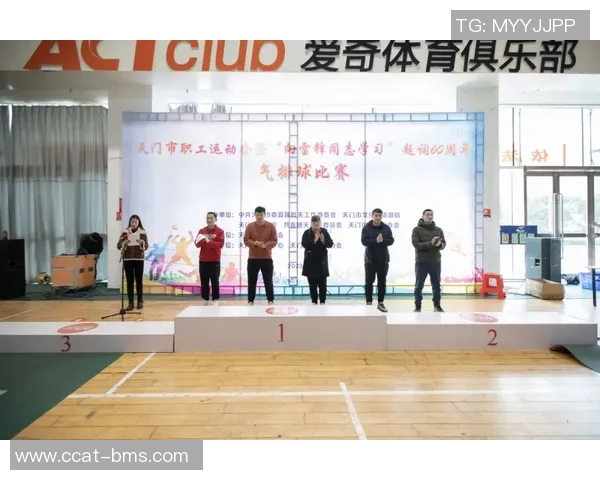 【底层动态】海伦市总工会员工羽毛球竞赛满意闭幕