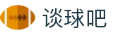 谈球吧(中国)-官方网站